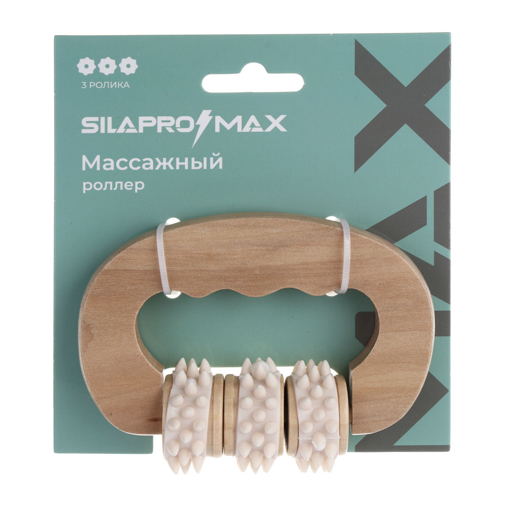 SILAPRO Max Массажный роллер 11х8х3.5см, дерево, PVC, арт.№ 192-110