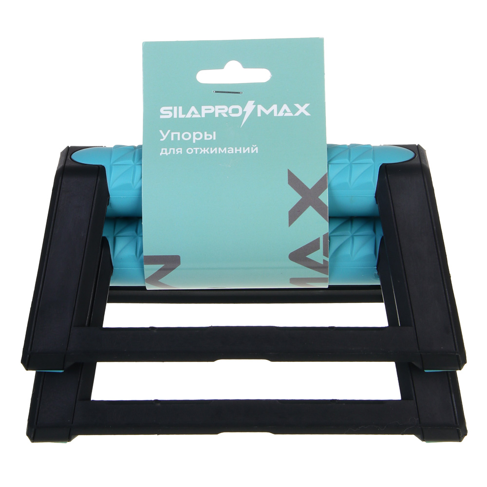 SILAPRO Max Упоры для отжиманий 19х11.6х8см, PP, TPR, арт.№ 197-078
