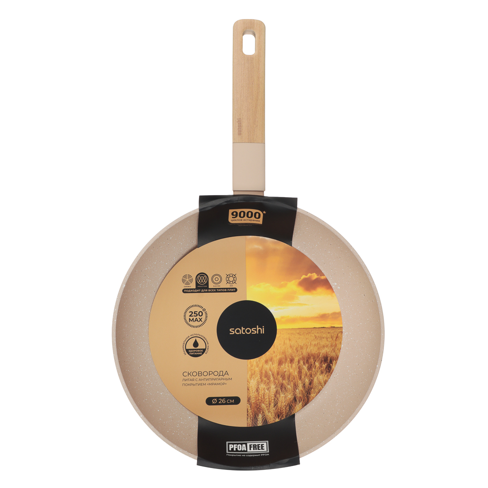 Сковорода литая тм SATOSHI Кантри d26см, антипригарное покрытие мрамор, индукция, арт.№ 846-771