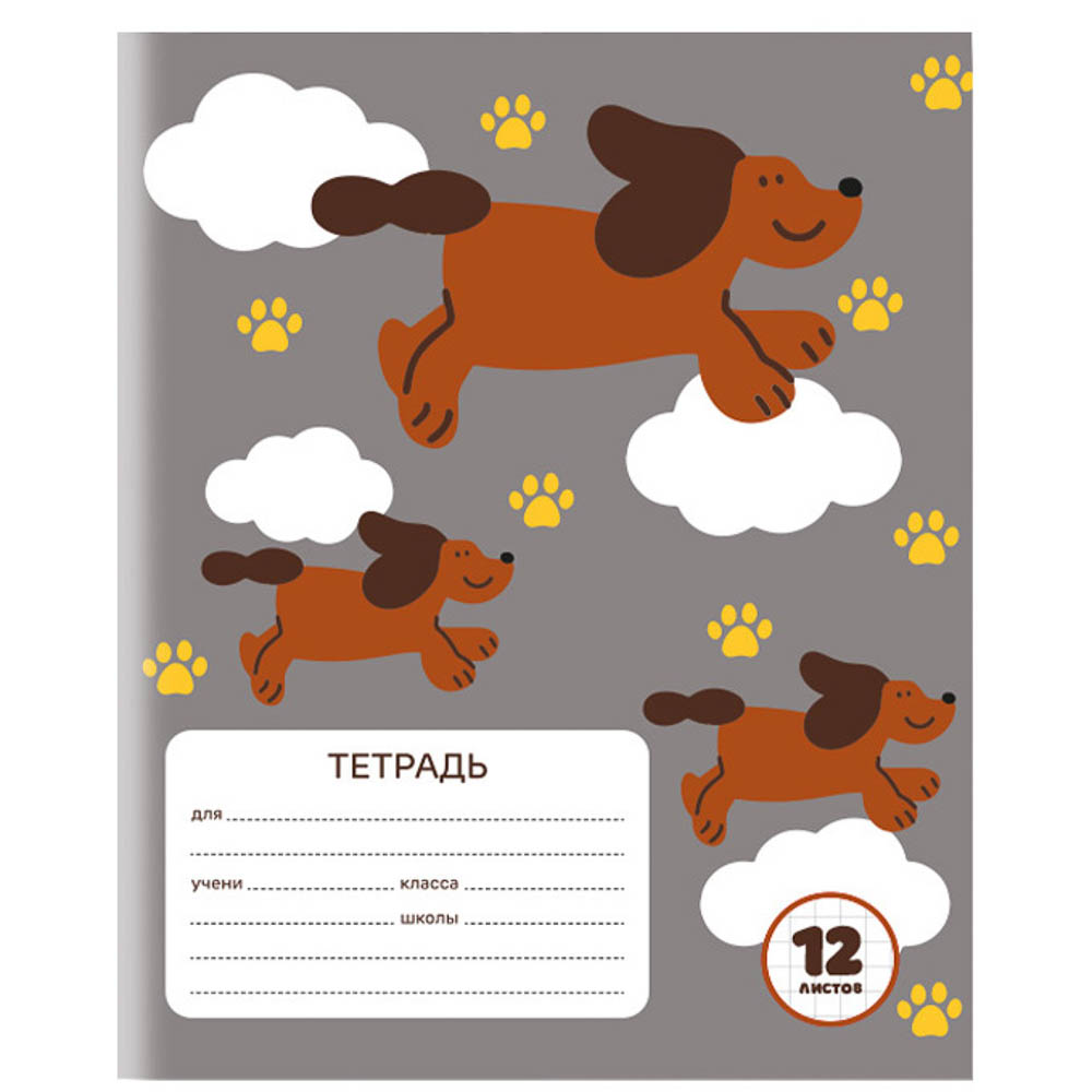 Тетрадь школьная 12л. в клетку, обл.офсет 115 г/м2, "Минисо Стайл", скрепка, арт.№ 524-369