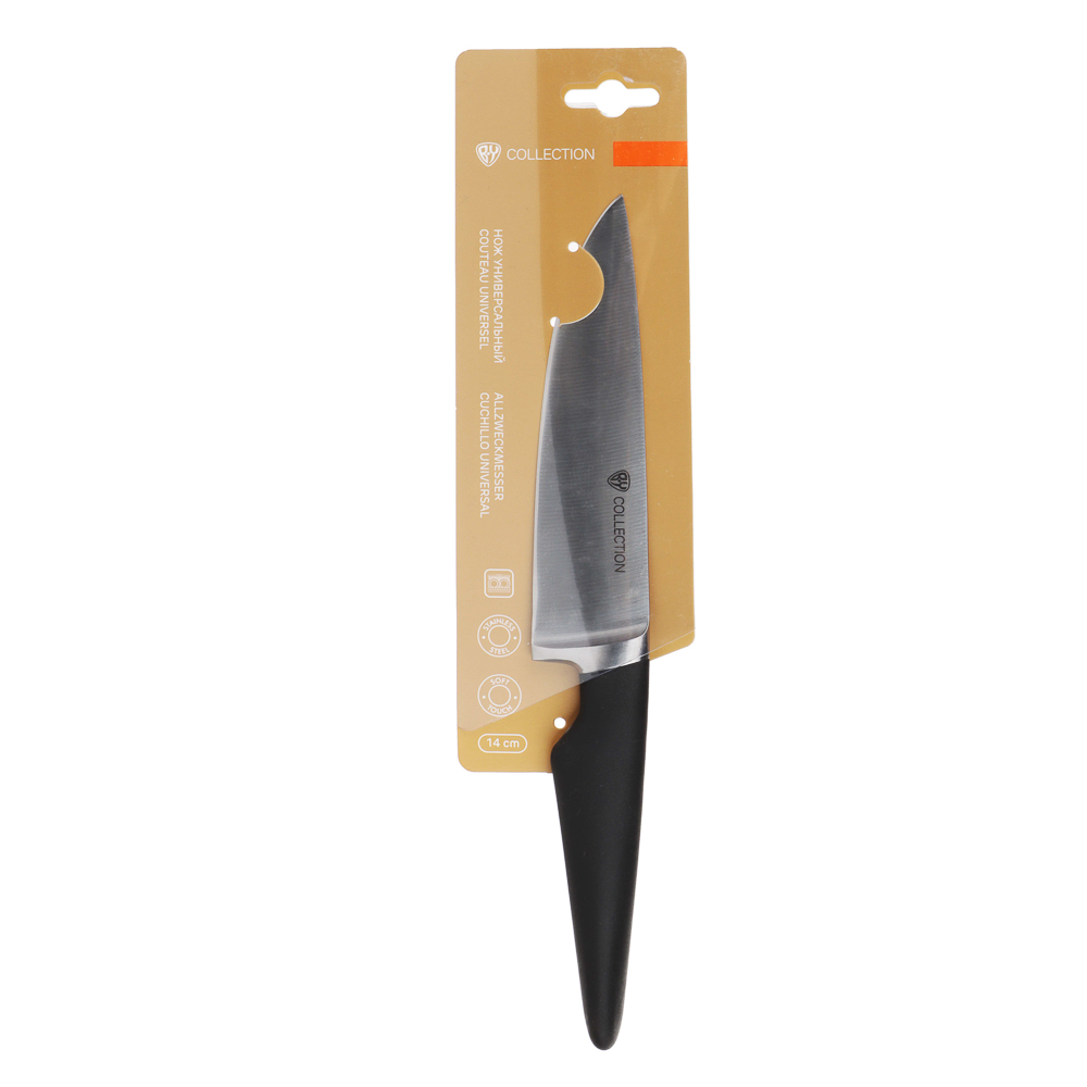 BY COLLECTION Pevek Нож кухонный универсальный 14 см, арт.№ 803-332