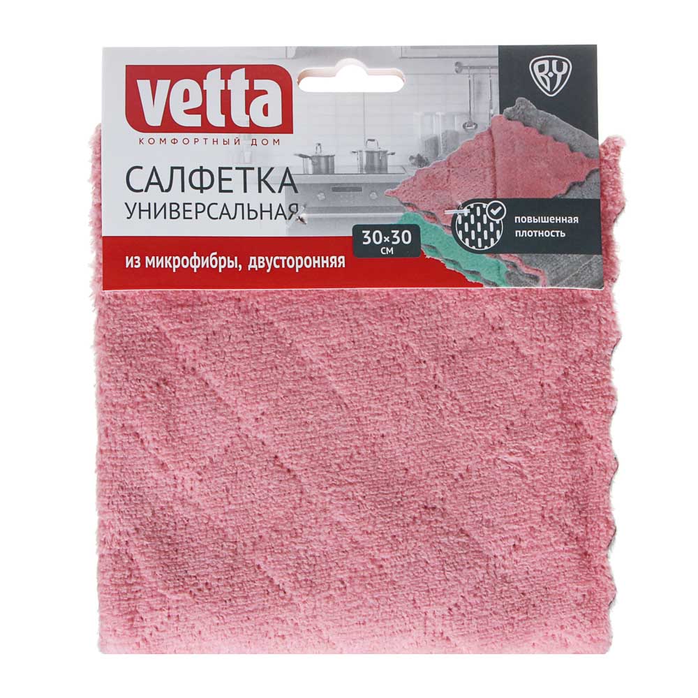 VETTA Салфетка из микрофибры универсальная, двусторонняя, мягкая, 30х30см, 330г/кв.м., 2 цвета, арт.№ 448-275
