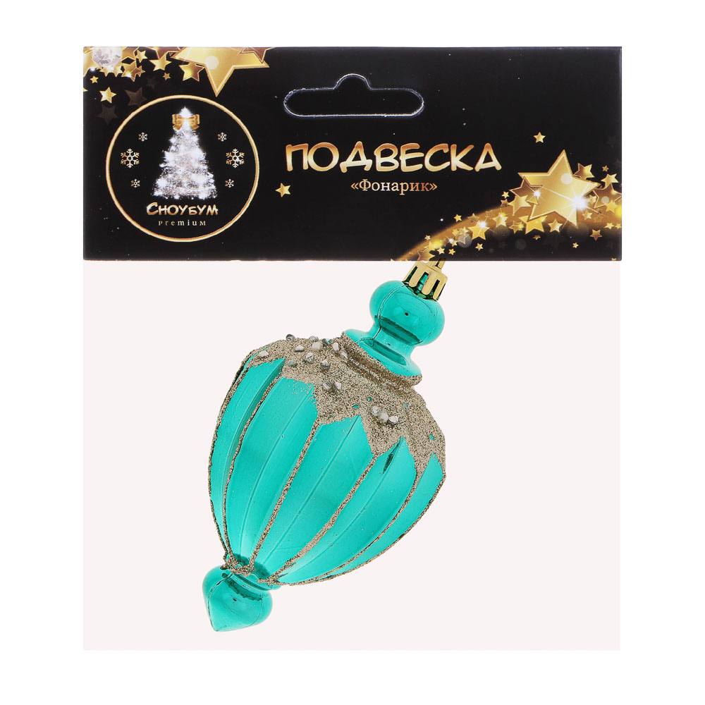 СНОУ БУМ Премиум Подвеска "Фонарик" 12см, пластик, стразы, 6 цветов, арт.№ 397-318