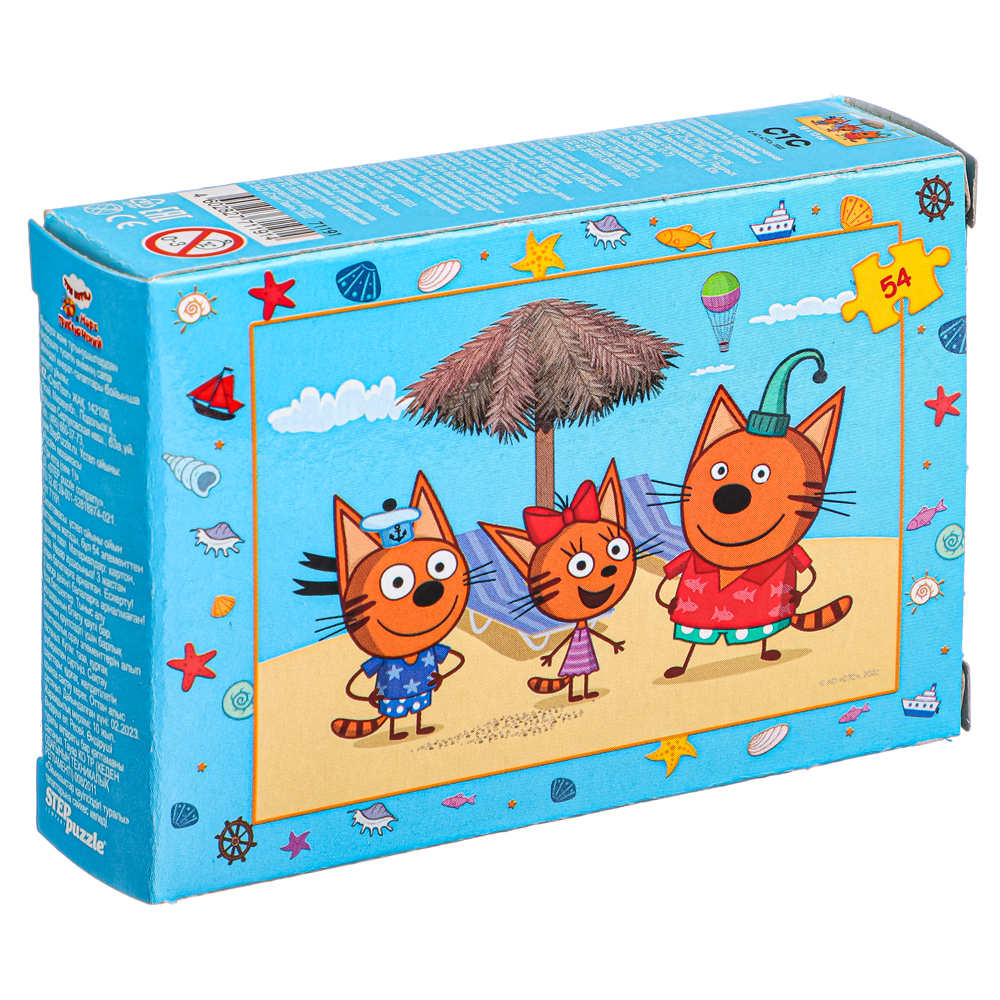 СТЕП ПАЗЛ Пазлы "Три кота" 54 эл., картон, 6х9х2см, арт.№ 272-846