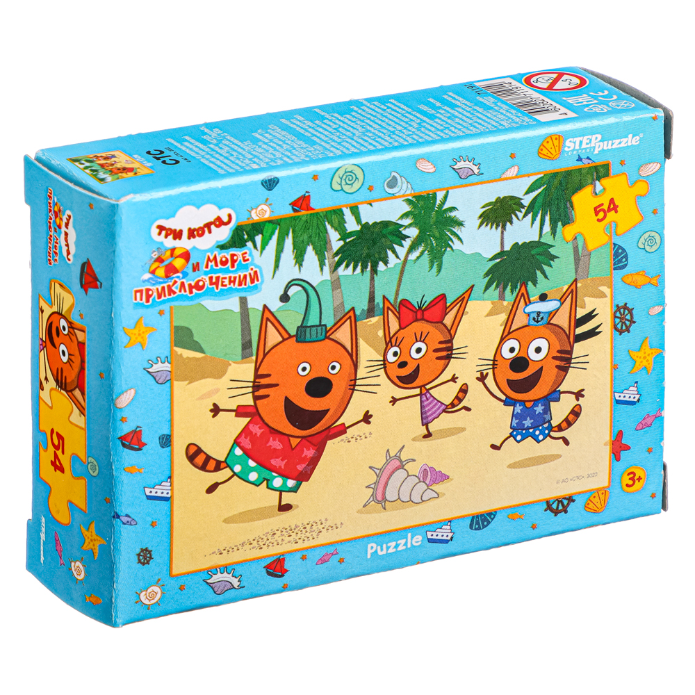 СТЕП ПАЗЛ Пазлы "Три кота" 54 эл., картон, 6х9х2см, арт.№ 272-846