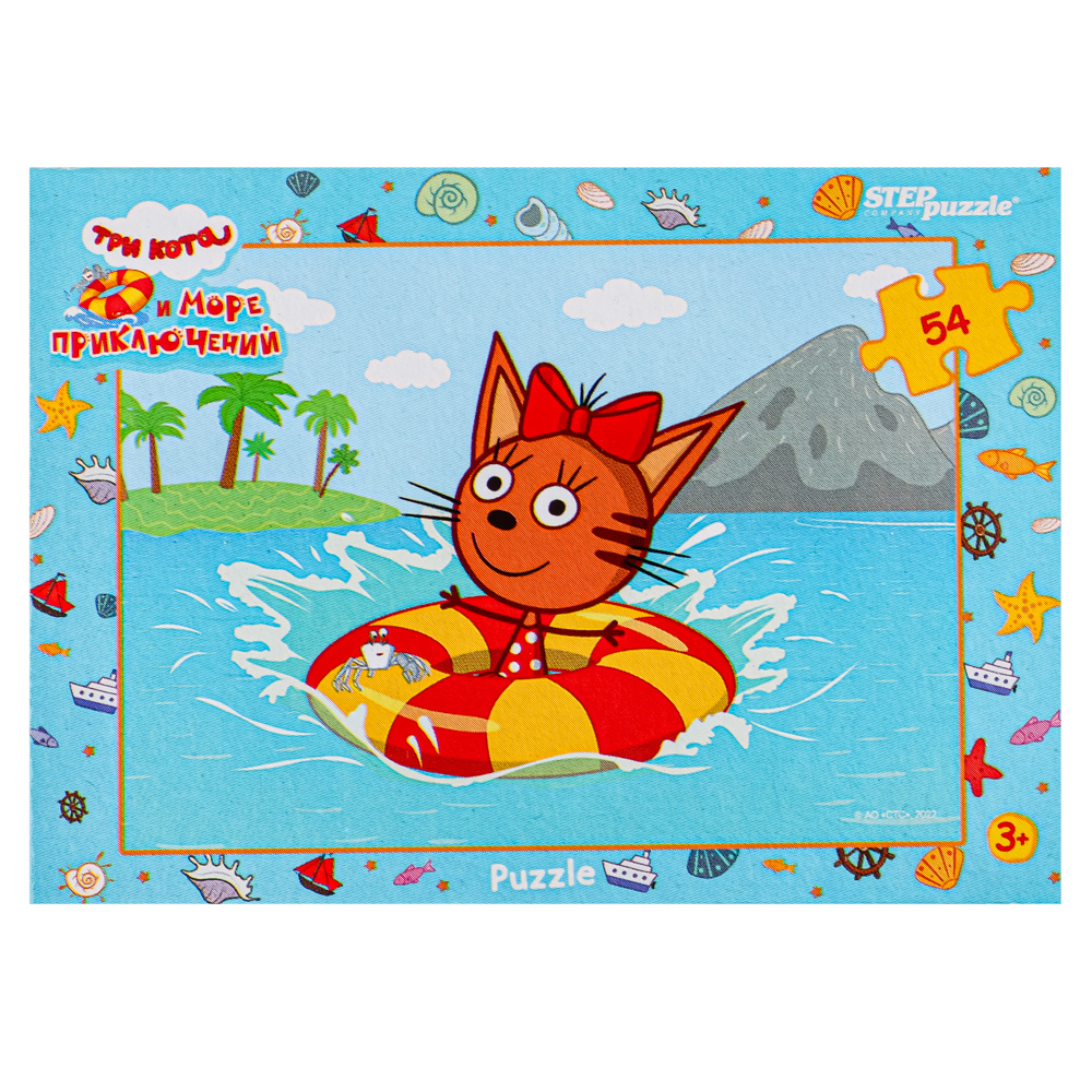 СТЕП ПАЗЛ Пазлы "Три кота" 54 эл., картон, 6х9х2см, арт.№ 272-846