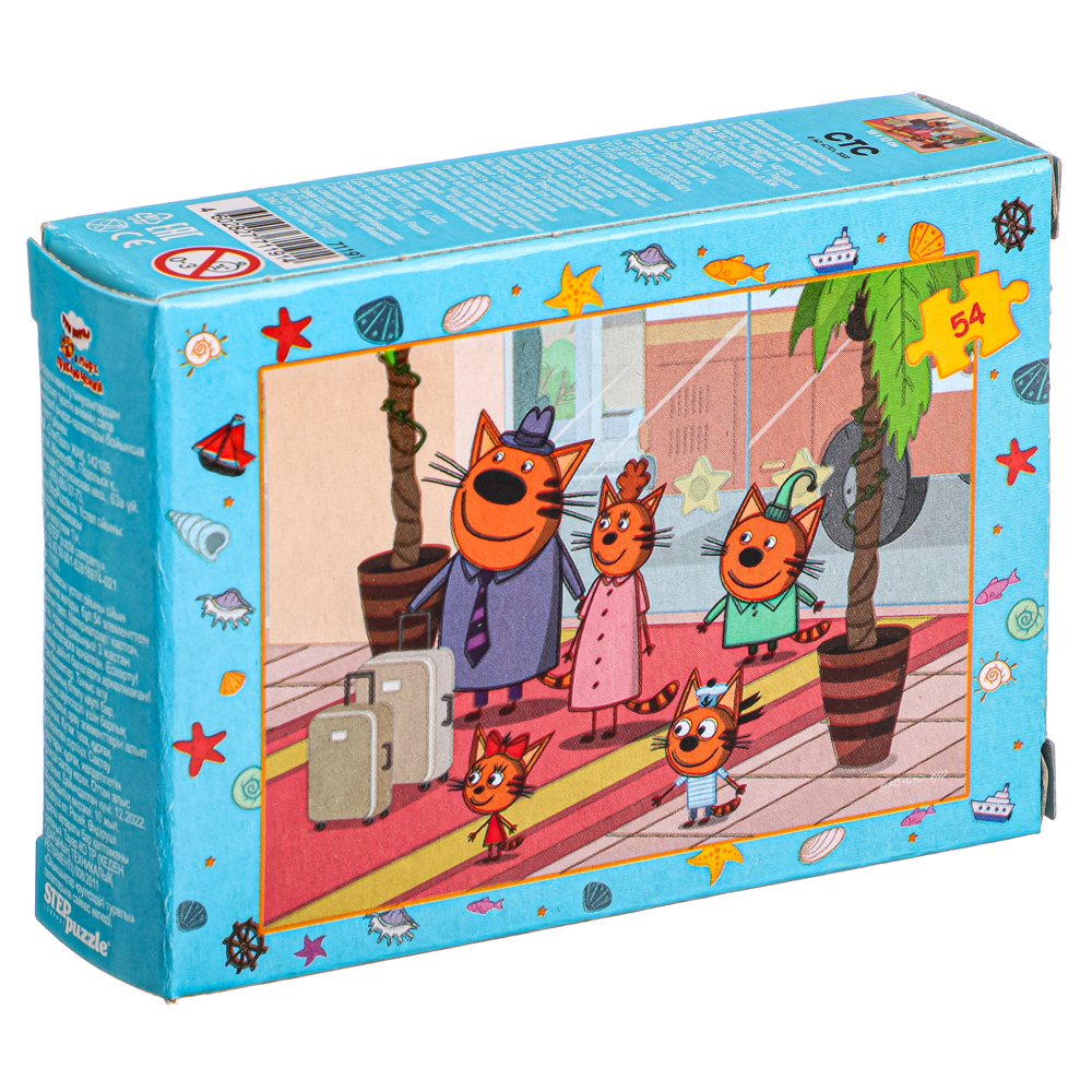 СТЕП ПАЗЛ Пазлы "Три кота" 54 эл., картон, 6х9х2см, арт.№ 272-846