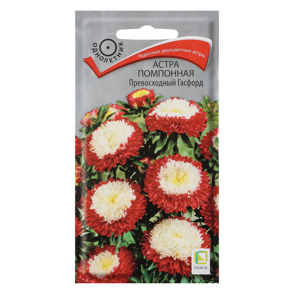 Астра помпонная Превосходный Гасфорд 0,3гр, арт.№ 179-695