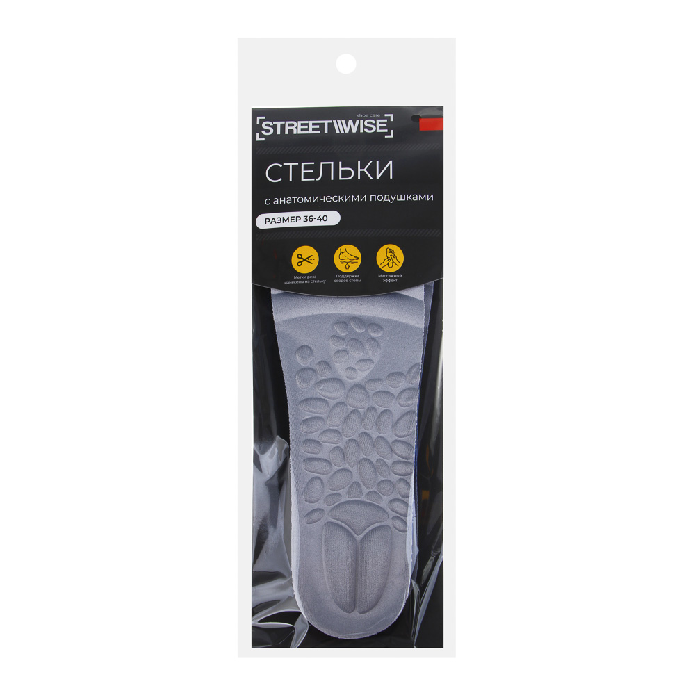 Стельки тм STREETWISE, универсальные, пяточный амортизатор, п/э, ЭВА, хлопок, р.36-40, арт.№ 459-225