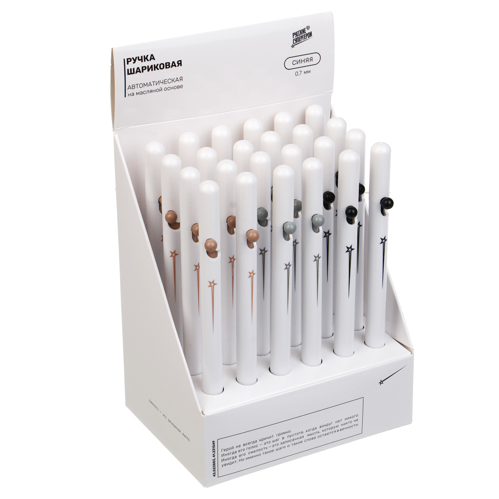 Авторучка шариковая синяя, 0,7мм, BY Русские Супергерои "Свет" масл.основа, 3 вида, арт.№ 801-094