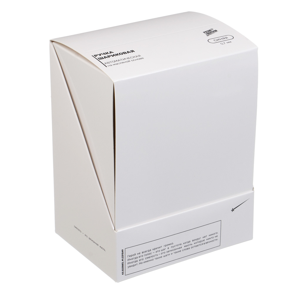 Авторучка шариковая синяя, 0,7мм, BY Русские Супергерои "Свет" масл.основа, 3 вида, арт.№ 801-094