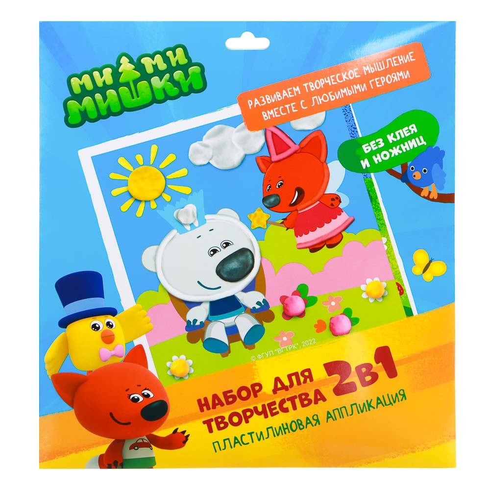 МИМИМИШКИ Набор для творчества "Пластилиновая аппликация 2в1", картон, пластилин, 24х27см, 4 дизайна, арт.№ 490-090