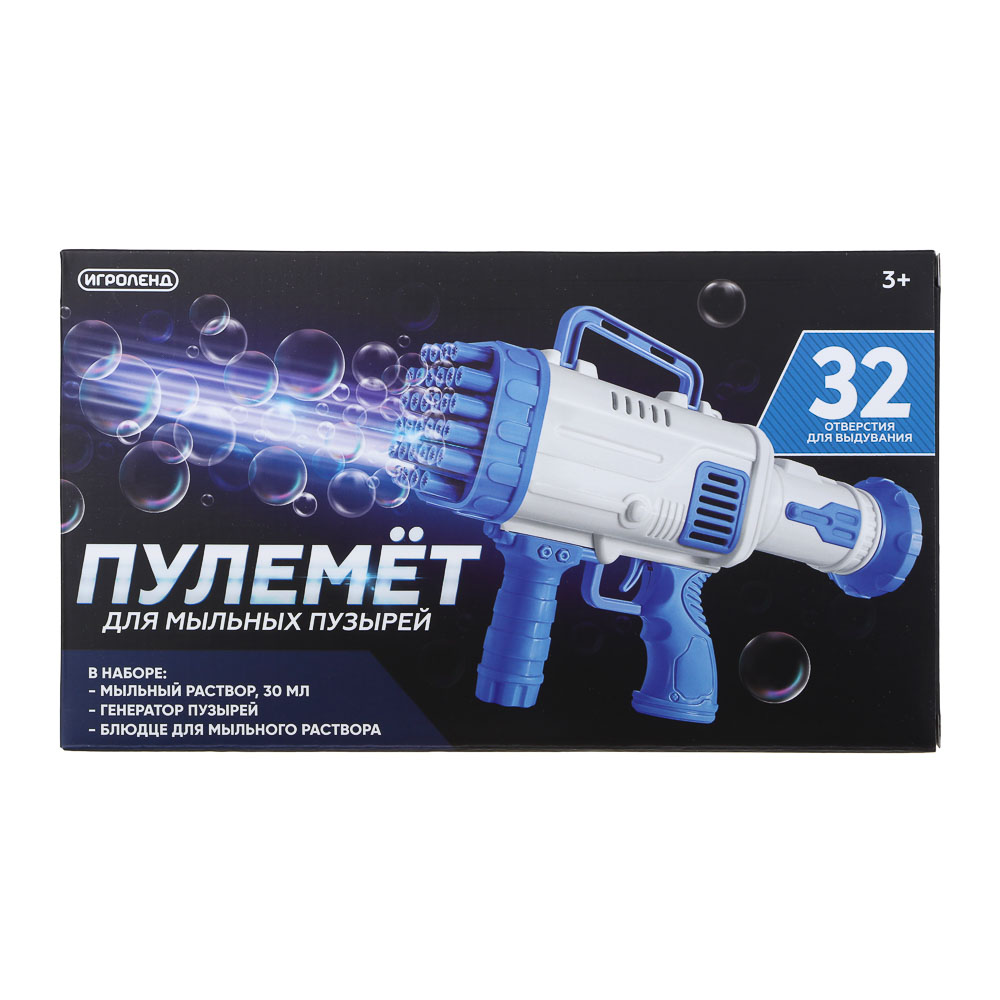 ИГРОЛЕНД Пулемет для мыльных пузырей, PP, 4хАА, 30 мл, мыльный раствор, 25,5х7х14,5 см, 2 цвета, арт.№ 460-038
