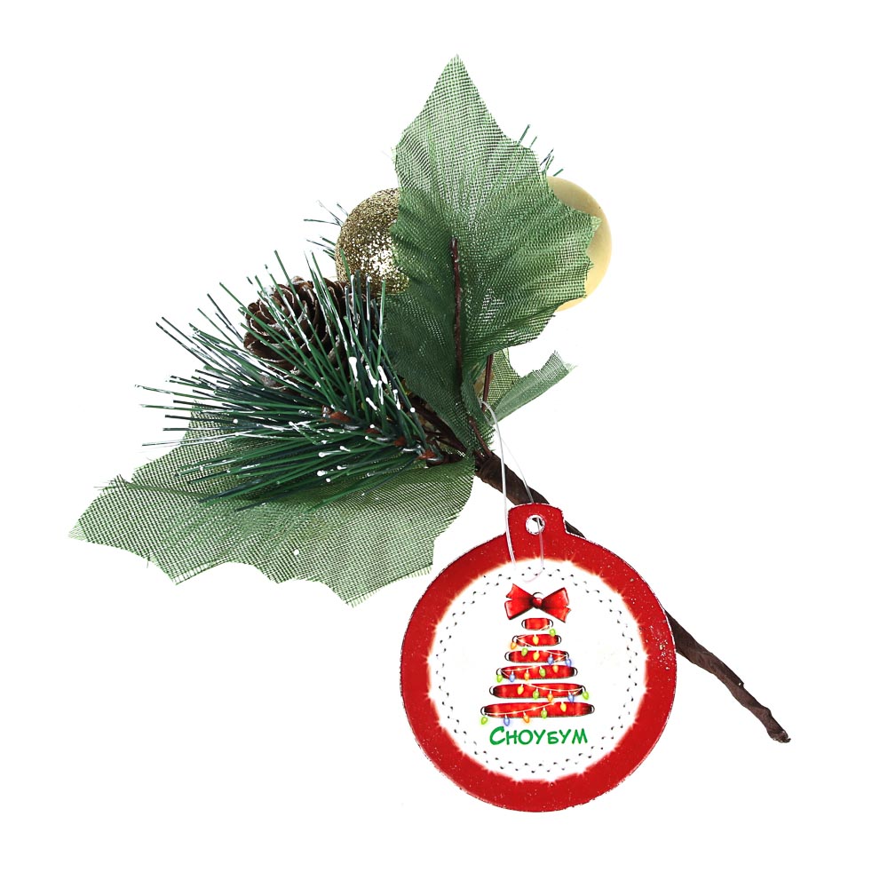 СНОУ БУМ Украшение декоративное в виде веточки, пластик, 15-18см, 6 видов, арт.№ 353-090