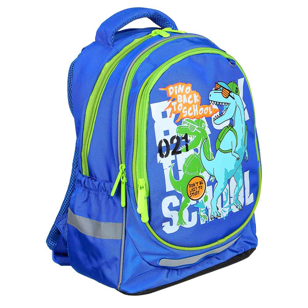 ДИНО БЭК ТУ СКУЛ Рюкзак шк. полужесткий 37х28х14см, 3отд., 2карм., эргон.спинка, ПЭ, арт.№ 254-474