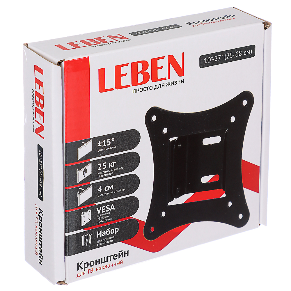 Кронштейн для ТВ LEBEN наклонный, 10"-27", до 25кг, 75x75 до 100x100мм, арт.№ 469-197