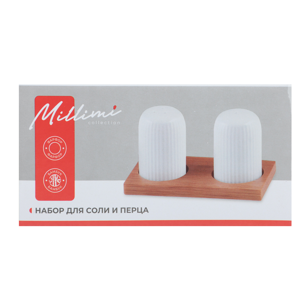 Набор для соли и перца тм MILLIMI, 60 мл × 2, фарфор, бамбук, арт.№ 816-274