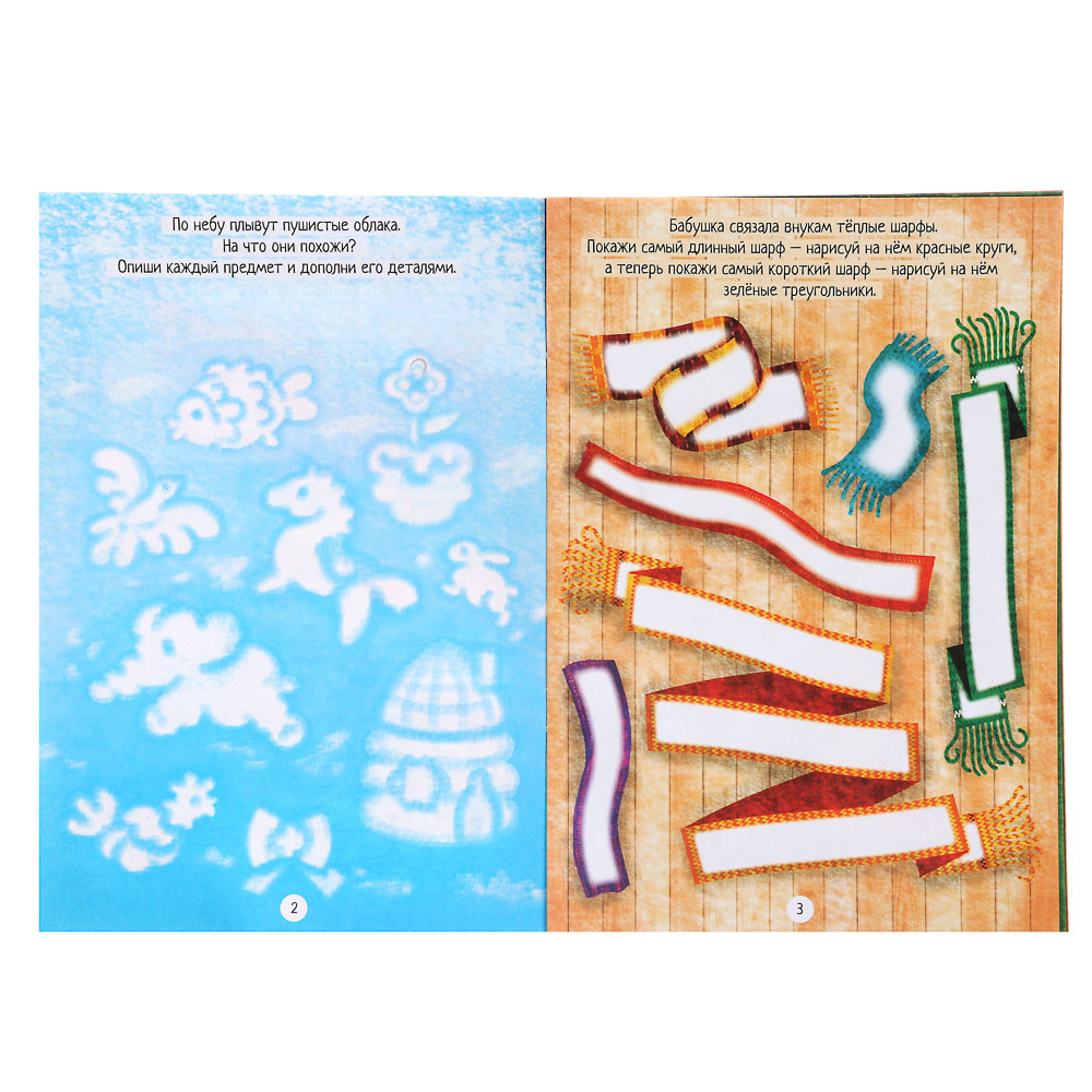 УИД Тесты развивающие "Логика и творчество", 2-7 лет, 12 стр., бумага, 14,5х21см, 4 дизайна, арт.№ 857-136