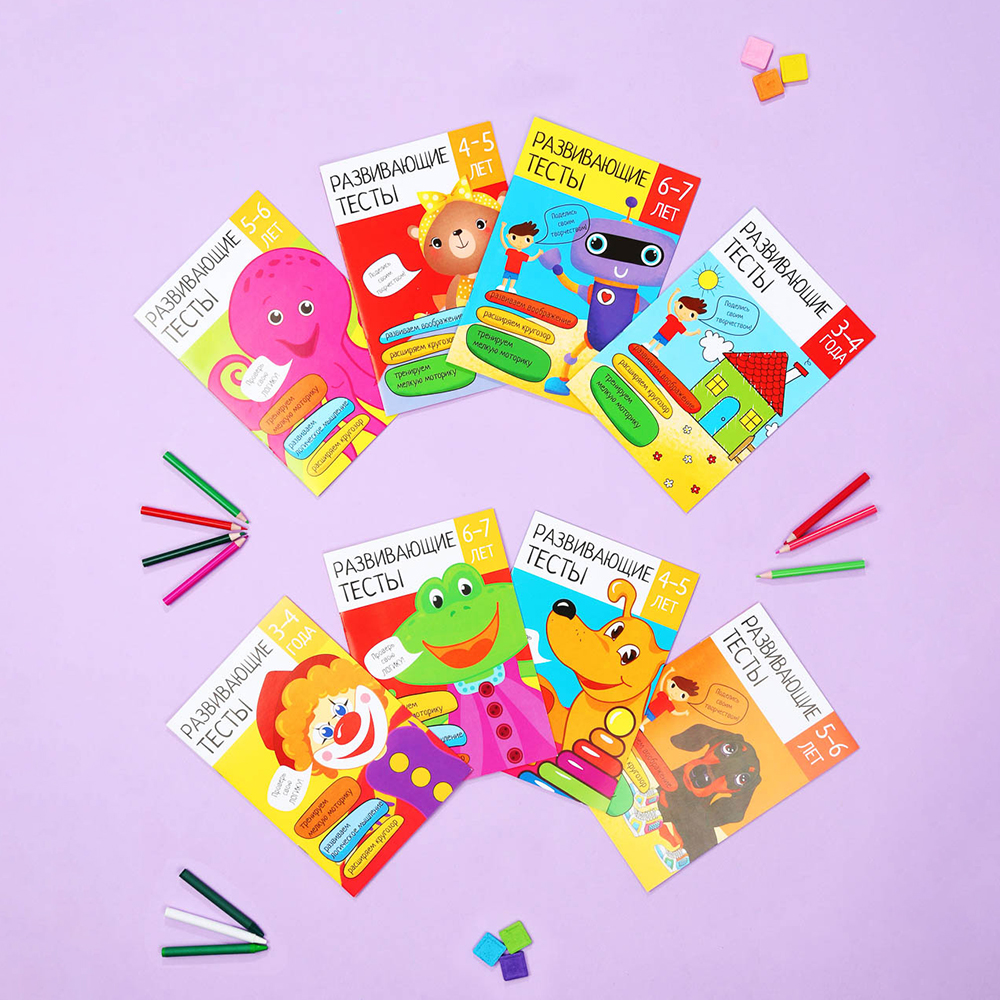 УИД Тесты развивающие "Логика и творчество", 2-7 лет, 12 стр., бумага, 14,5х21см, 4 дизайна, арт.№ 857-136
