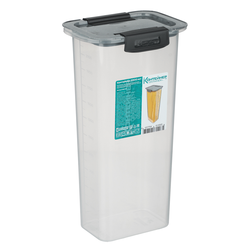 Контейнер герметичный с защелками для сыпучих продуктов 2300мл, пластик, арт.№ 861-544