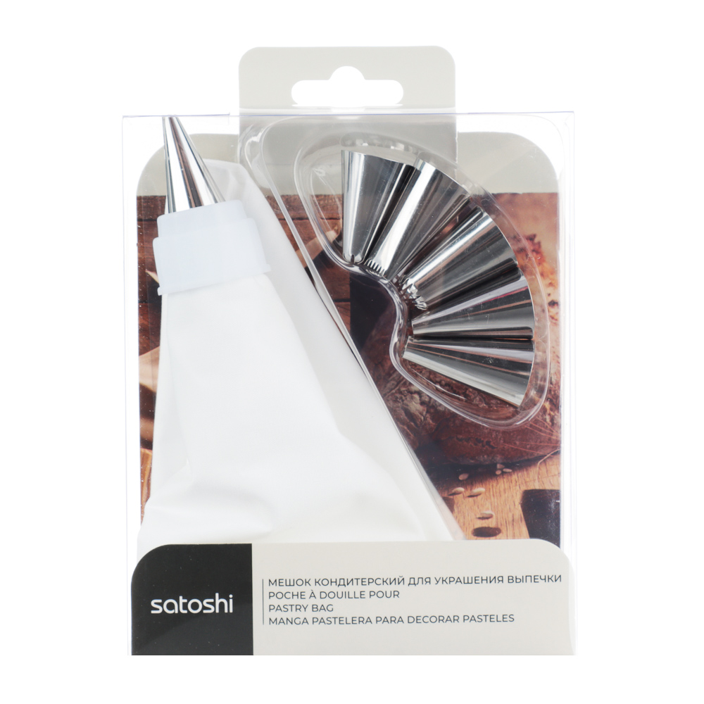 SATOSHI Ривьера Мешок кондитерский, 6 насадок, арт.№ 881-295