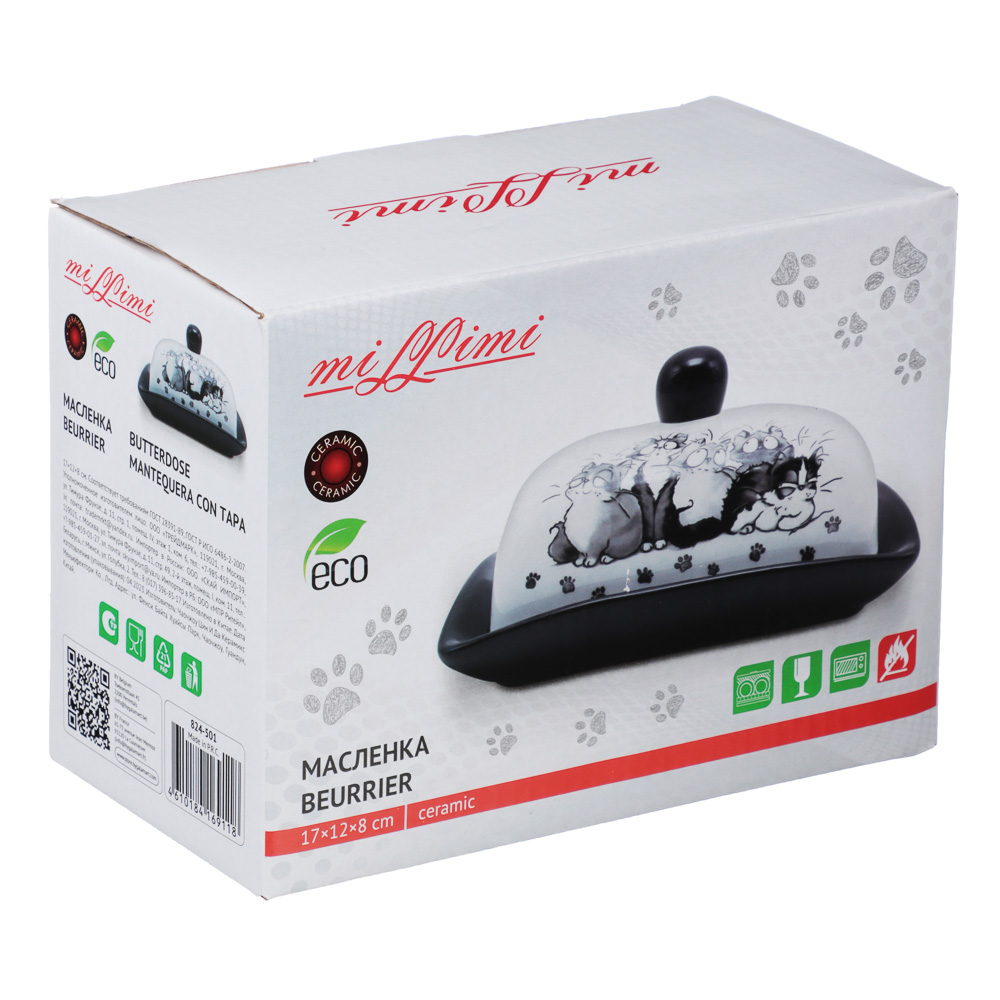 MILLIMI Озорные коты Масленка, 17x12x8см, керамика, арт.№ 824-501