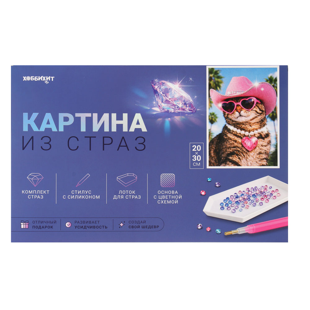 ХОББИХИТ Картина из страз, комплект (стразы, основа, палочка), 20х30см, 10 дизайнов, арт.№ 281-156