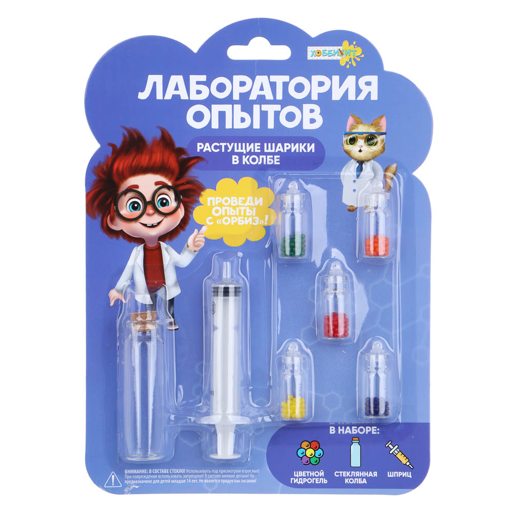 Лаборатория опытов ХОББИХИТ, картон, ПП, ПВХ, стекло, арт.№ 283-123