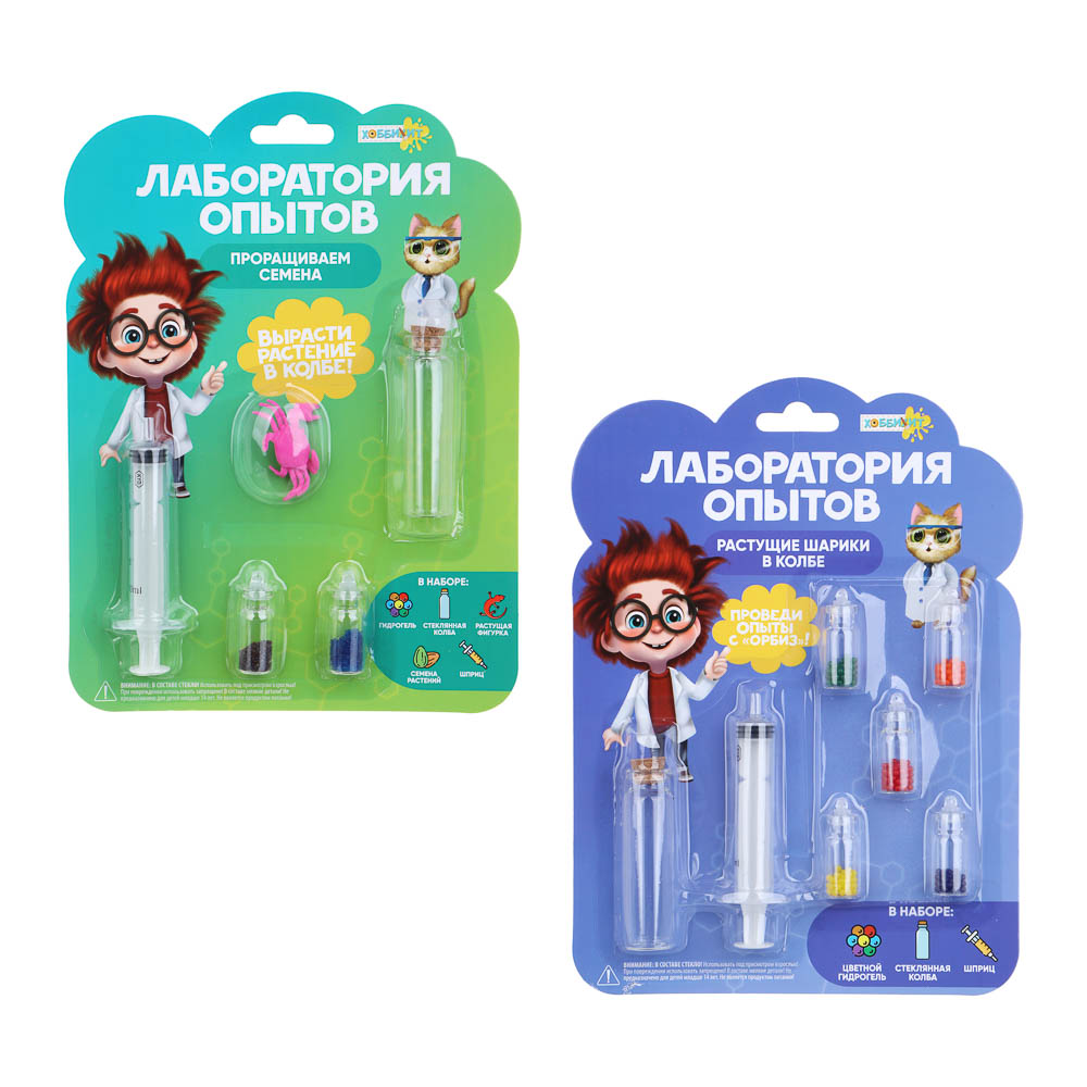 Лаборатория опытов ХОББИХИТ, картон, ПП, ПВХ, стекло, арт.№ 283-123