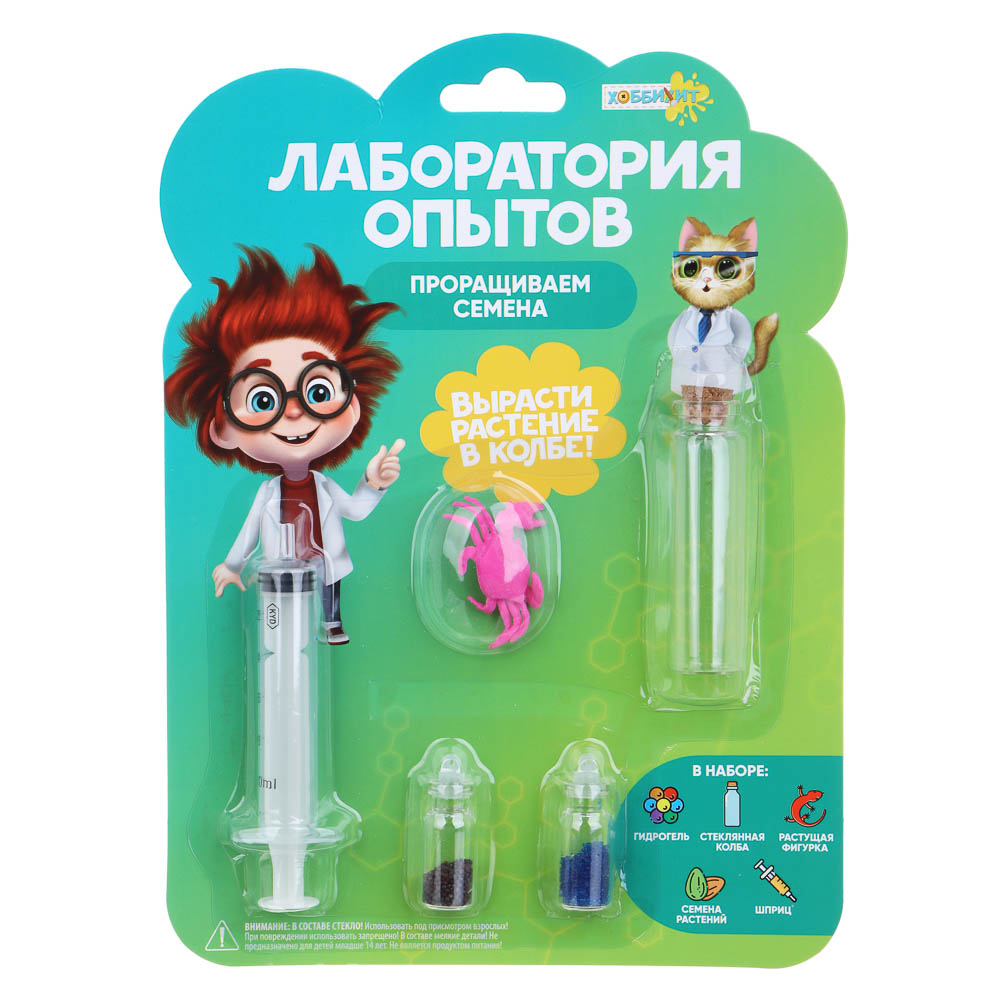 Лаборатория опытов ХОББИХИТ, картон, ПП, ПВХ, стекло, арт.№ 283-123