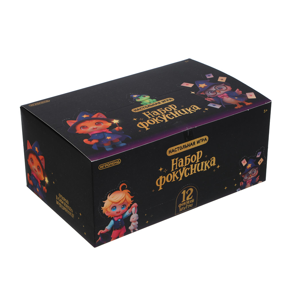 ИГРОЛЕНД Настольная игра "Набор фокусника" 12х7х6см, пластик, 12 дизайнов, арт.№ 897-118