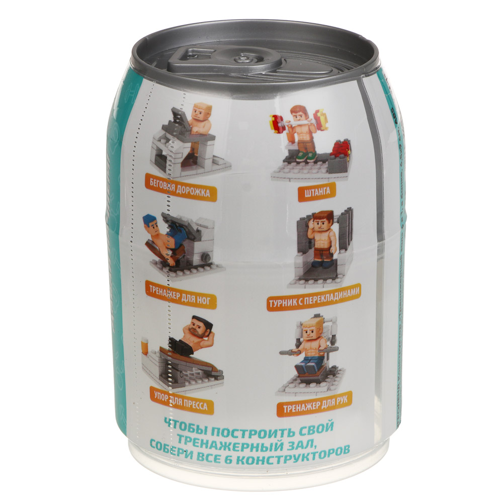 ИГРОЛЕНД Конструктор "Тренажерный зал" 6 в 1, в банке, 6,5х9 см, ABS, 6 видов, арт.№ 265-682
