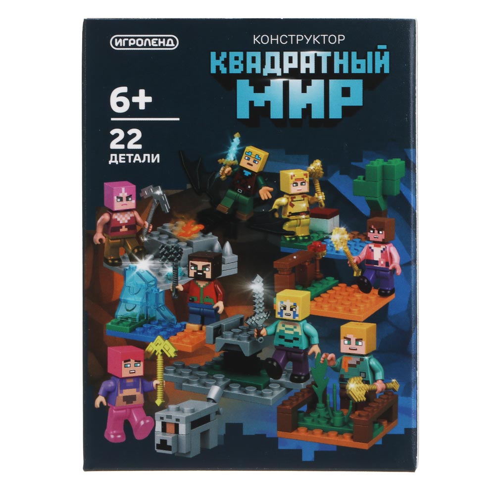 ИГРОЛЕНД Конструктор "Квадратный мир" 8 в 1, 8х3,5х11 см, ABS, 8 видов, арт.№ 265-685