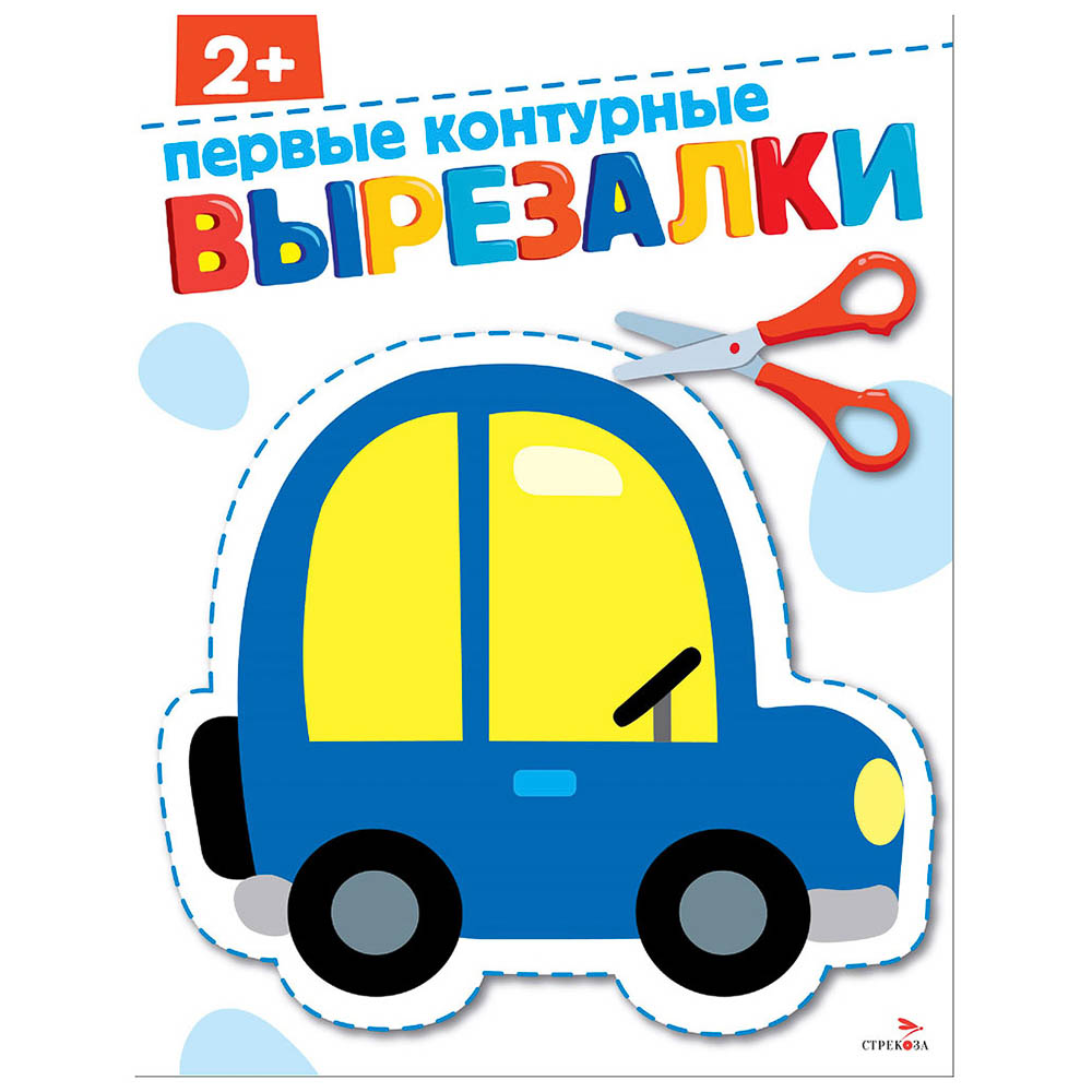 Книжка Аппликации/Вырезалки 21,2x16,2 см, бумага, 40 стр., 5 дизайнов, арт.№ 876-099
