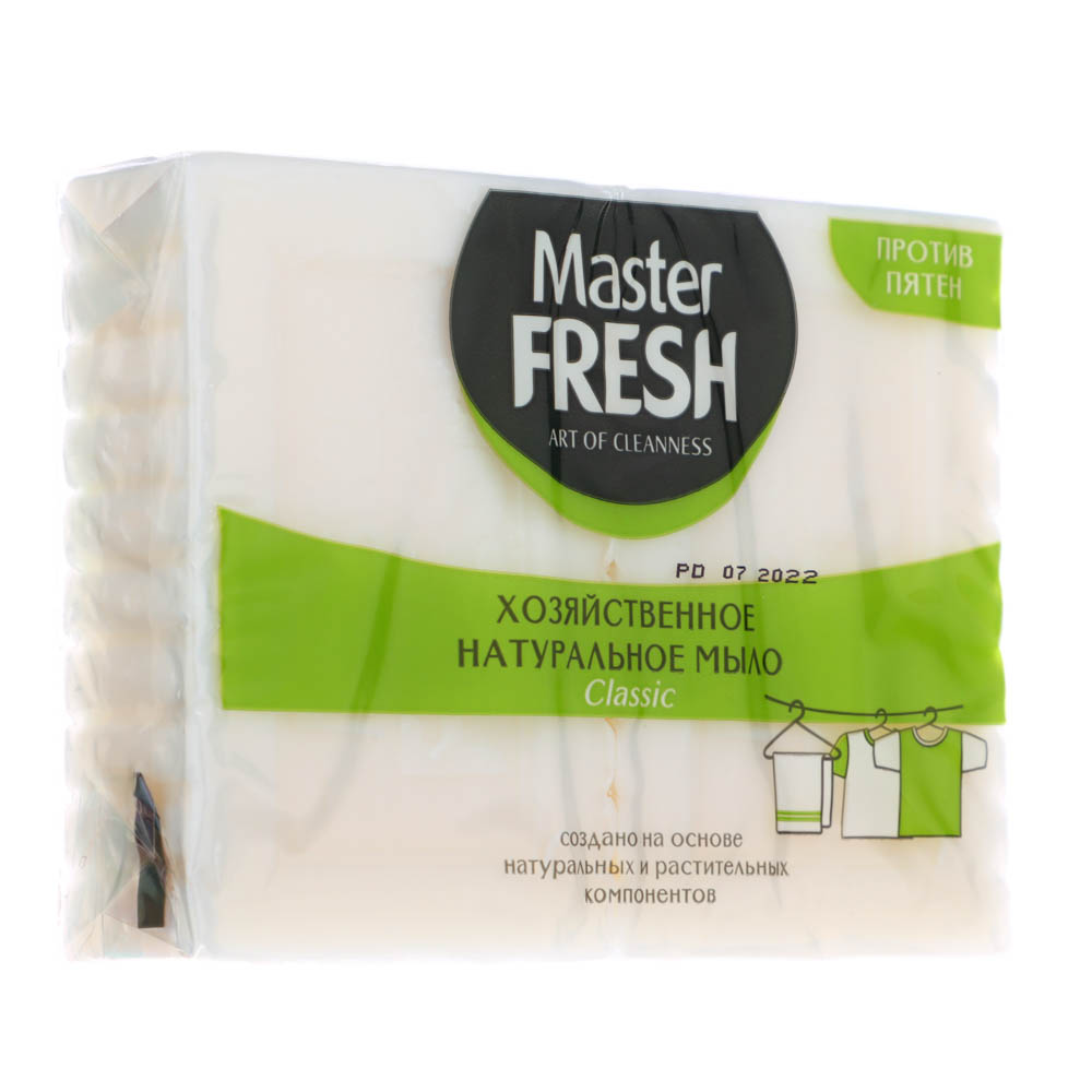Мыло хозяйственное натуральное MASTER FRESH, п/п, 2шт x 125г, арт.№ 952-122