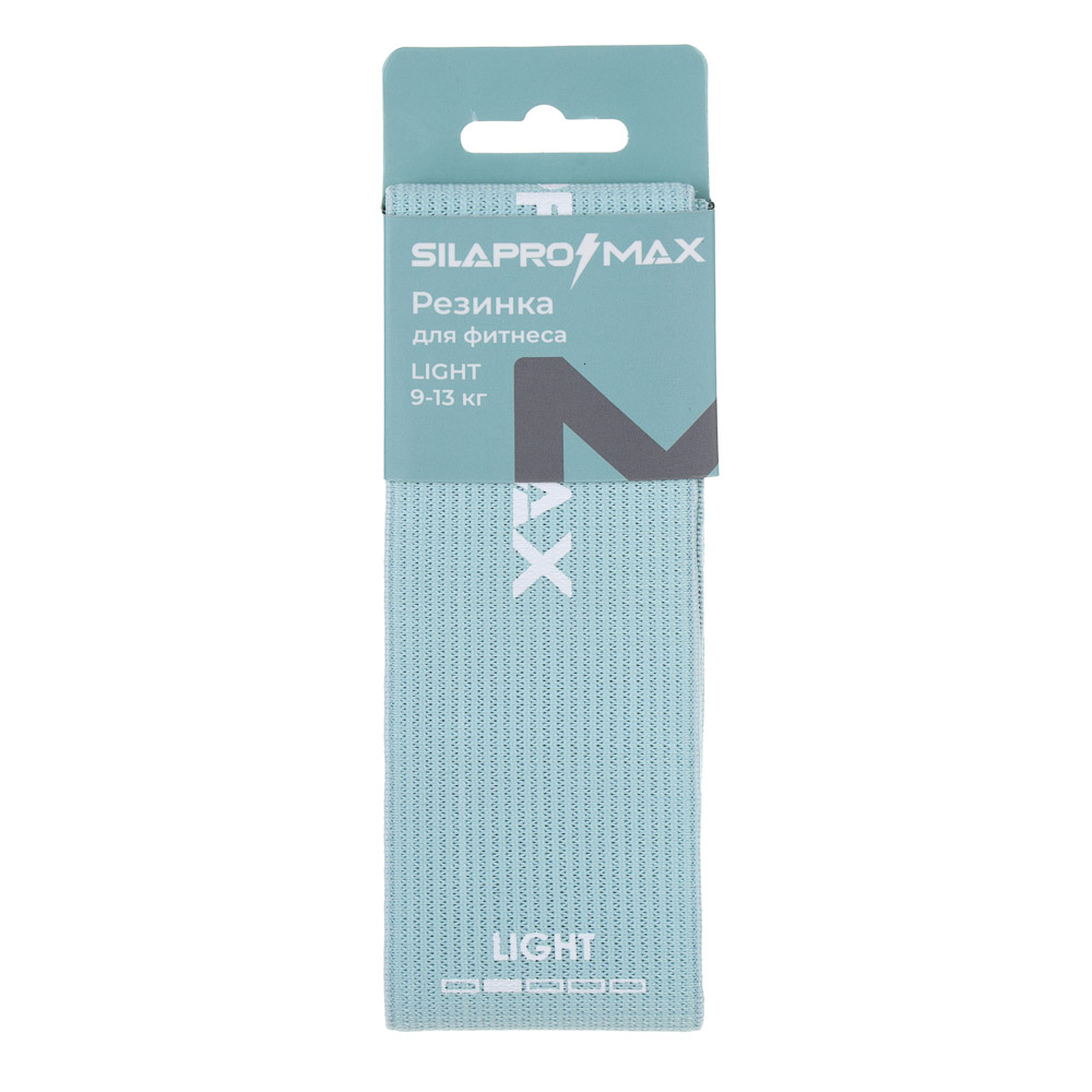 SILAPRO Max Резинка для фитнеса, 33х5.8см, LIGHT, 9-13кг, полиэстер, латекс, арт.№ 093-024