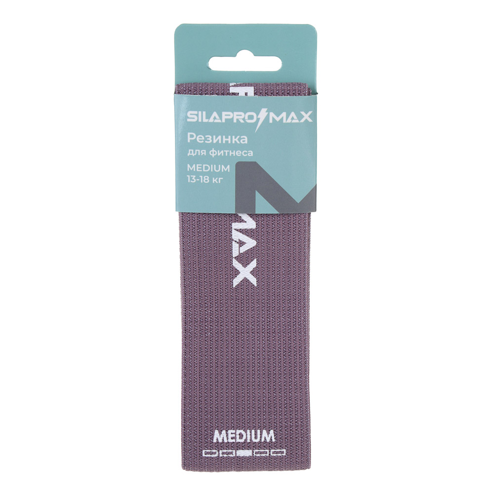 SILAPRO Max Резинка для фитнеса, 33х5.8см, MEDIUM, 13-18кг, полиэстер, латекс, арт.№ 093-025