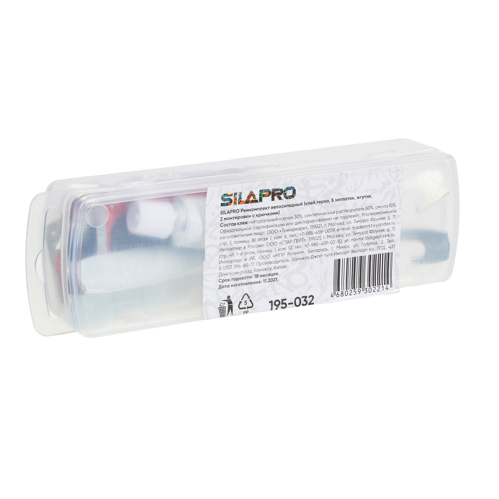 SILAPRO Ремкомплект велосипедный (клей, терка, 5 заплаток, жгутик, 2 монтировки с крючками), арт.№ 195-032