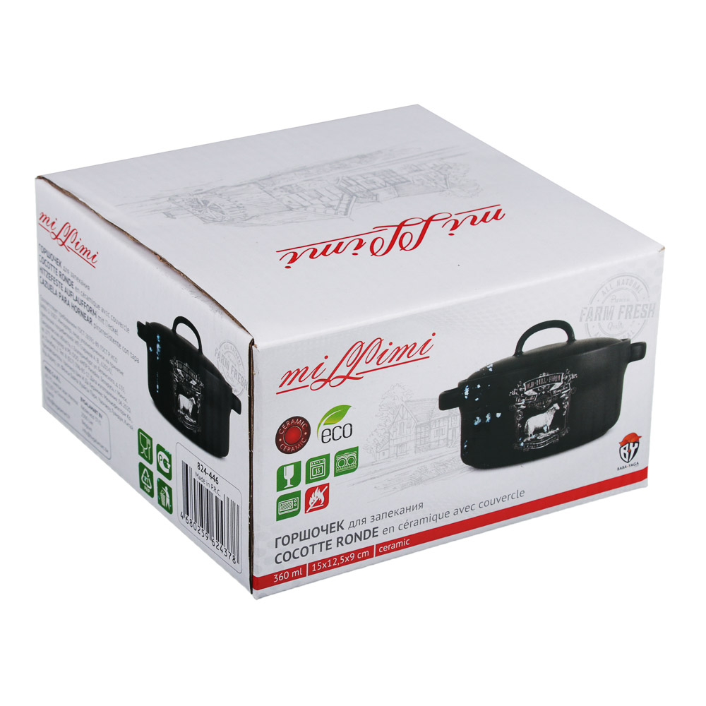 MILLIMI Ранчо Горшочек для запекания 360мл, 15x12,5x9см, керамика, арт.№ 824-446
