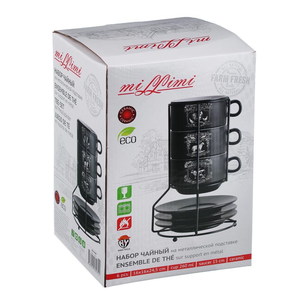 MILLIMI Ранчо Набор чайный 6 пр. на метал. подст, 16х16х24,5см, чаш. 260мл, блюд. 15см, керамика, арт.№ 824-448