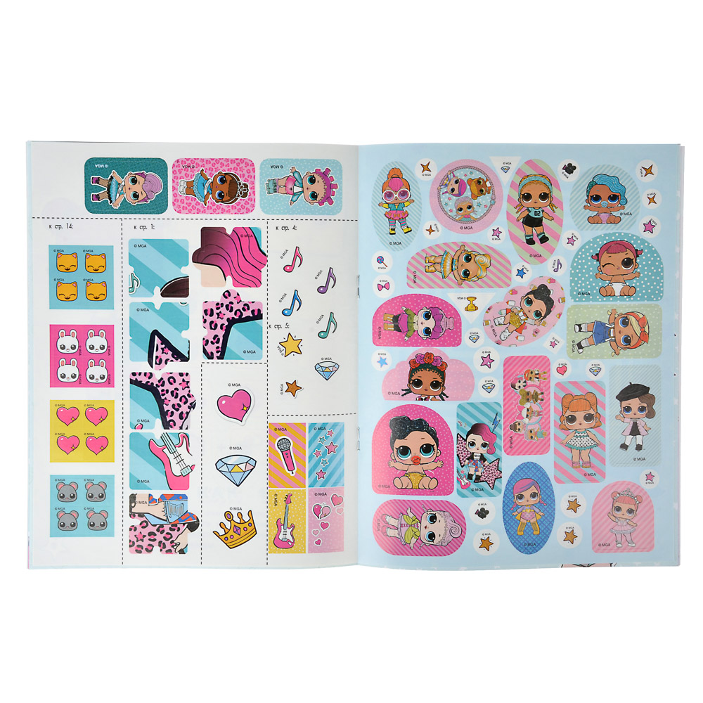 АСТ Книга "Игры и задания L.O.L. Surprise", 16стр, бумага, 25,5х20см, 4 дизайна, арт.№ 290-250