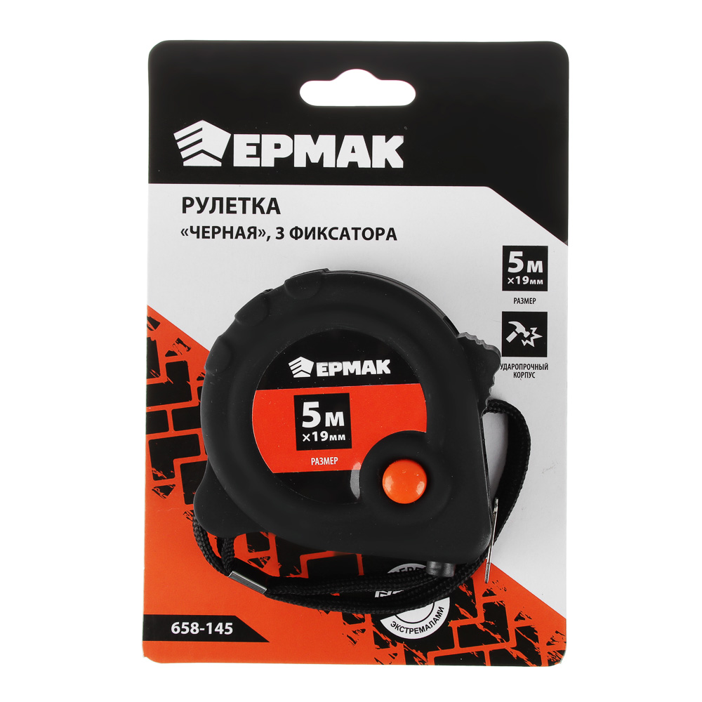 ЕРМАК Рулетка "Черная", 3 фиксатора, 5мх19мм, арт.№ 658-145