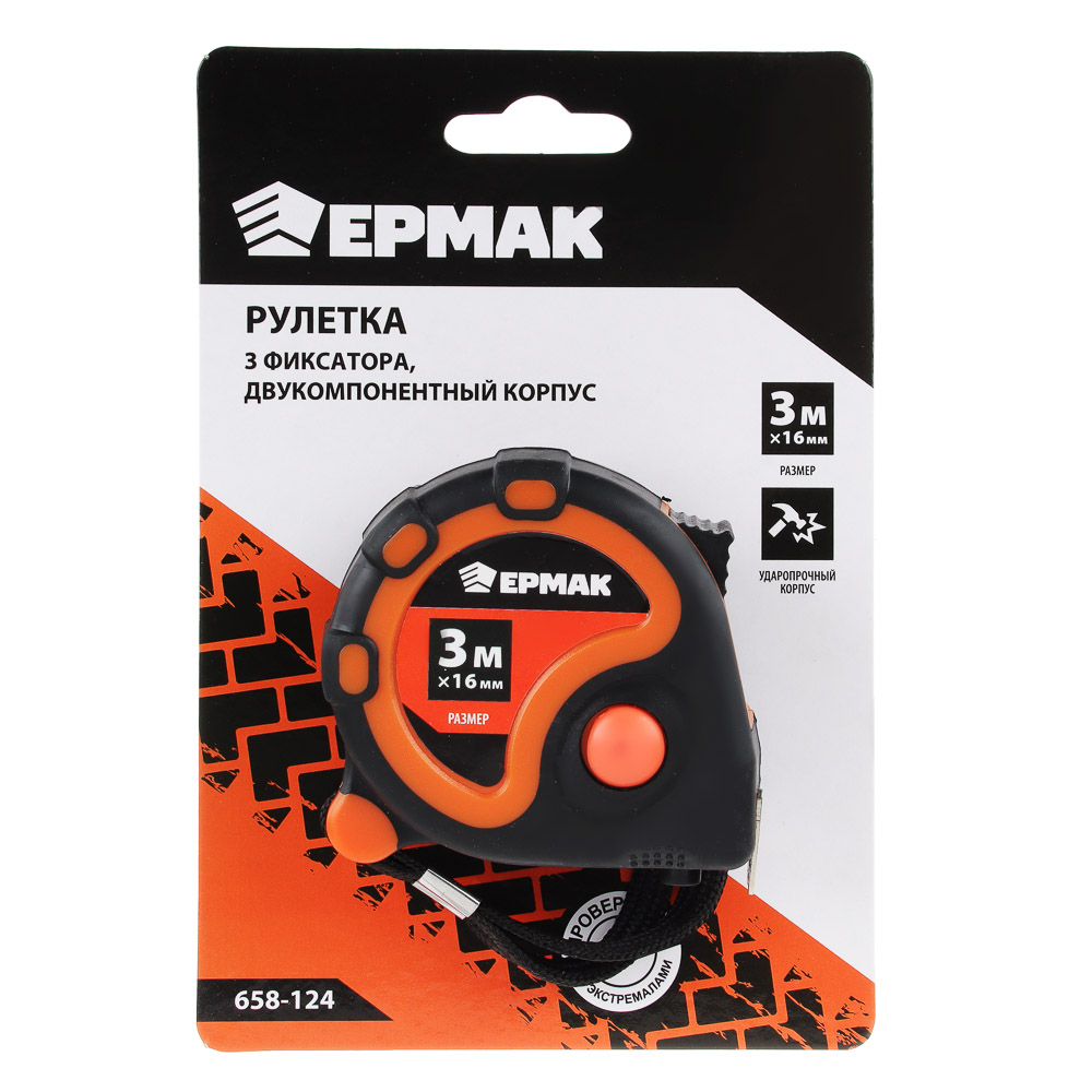 ЕРМАК Рулетка "3 ФИКСАТОРА", 3м х 16мм, 2х-сторонний зацеп, корпус ABS+TPR, арт.№ 658-124