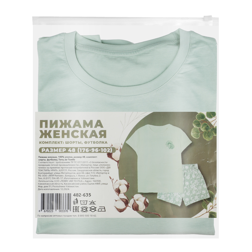 Пижама женская, 100% хлопок, размер 48, комплект: шорты, футболка, Terry Jar Textile, арт.№ 482-635