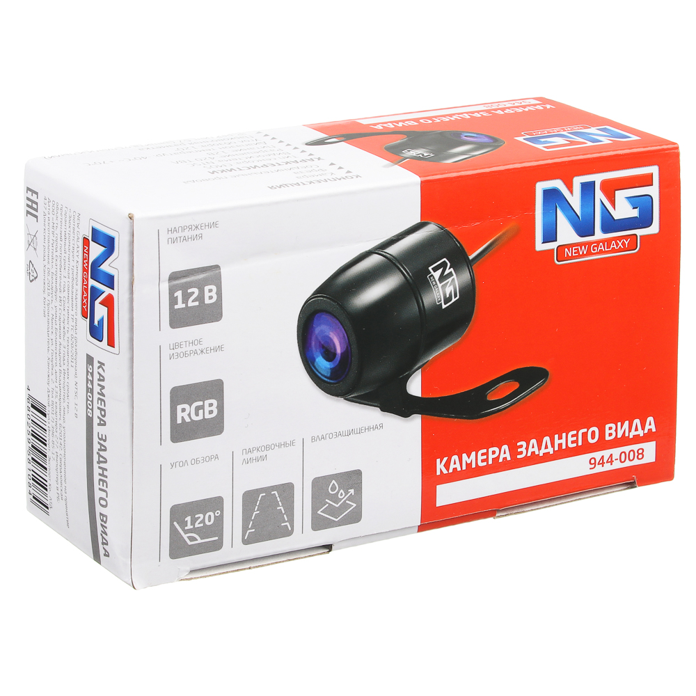 NEW GALAXY Камера заднего вида (разборная), NTSC, 12 В, арт.№ 944-008