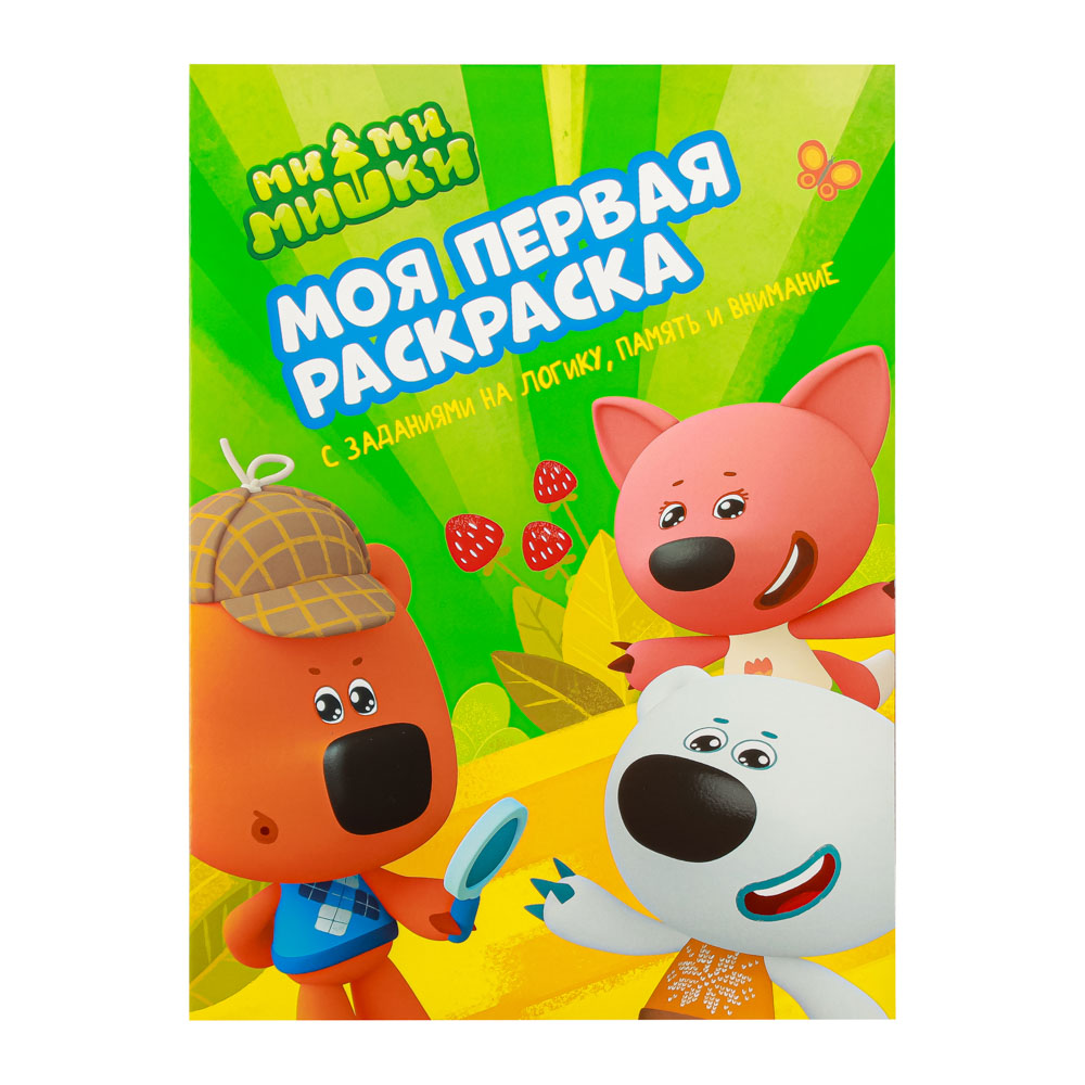 УИД "Моя первая раскраска Ми-ми-мишки", бумага, 16 стр., 21,5х29см, 4 дизайна, арт.№ 290-312
