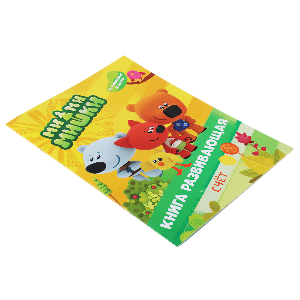 УИД "Развивающая книга Ми-ми-мишки", бумага, 24 стр., 21,5х29см, 4 дизайна, арт.№ 290-313