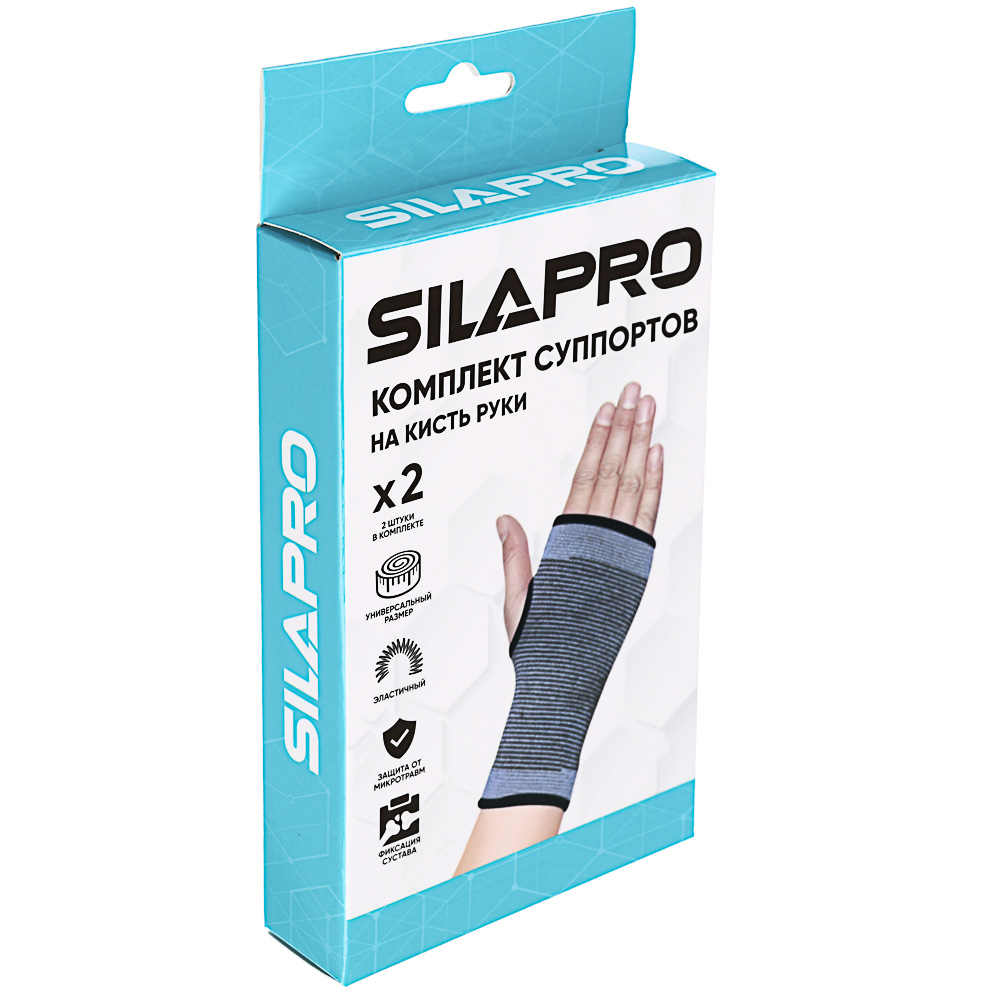 SILAPRO Комплект суппортов 2шт на кисть руки, 58% нейлон, 35% латекс, 7% полиэстер, арт.№ 191-006
