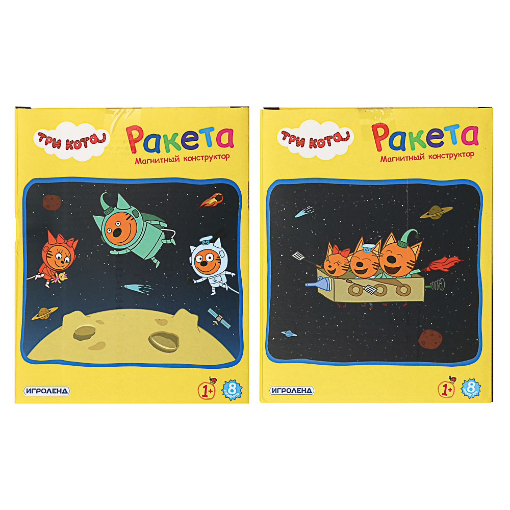 ИГРОЛЕНД Конструктор магнитный "Ракета Три кота", 8 дет., ABS, 15х19х5см, 2 дизайна, арт.№ 859-061