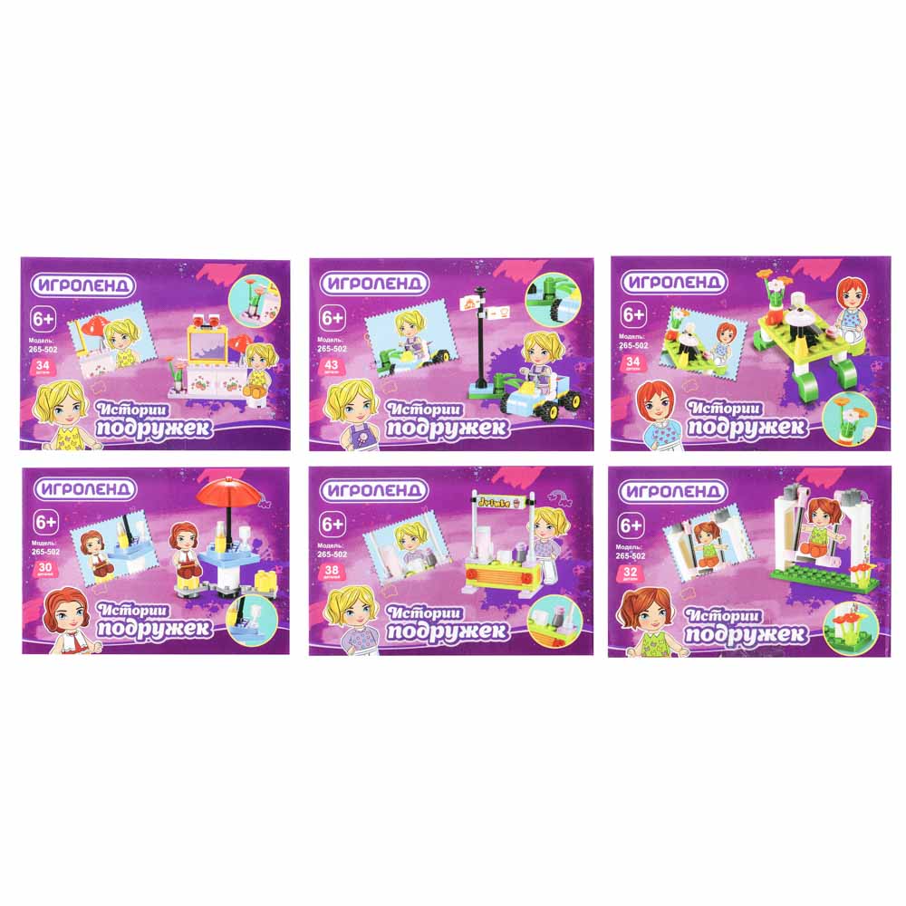 ИГРОЛЕНД Конструктор 26-43 дет, пластик, 6 дизайнов, 10Х7Х3см, арт.№ 265-502
